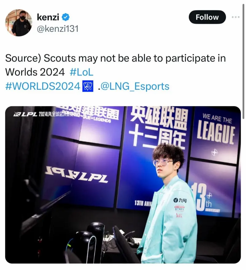 韩媒曝光LPL猛料，揭秘Scout选手或无缘世界赛幕后真相！插图3爱奇漫