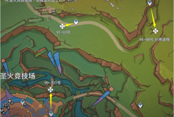 原神纳塔龙形武士讨伐路线插图27爱奇漫