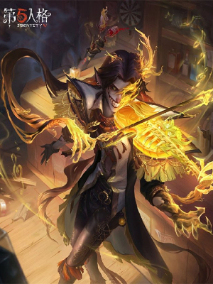 第五人格小提琴家新皮肤怎么获得插图3爱奇漫