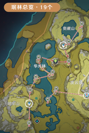 原神清心采集路线插图11爱奇漫