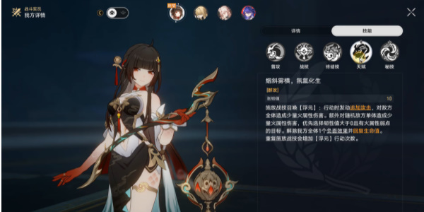 崩坏星穹铁道棉花糖兔子成就攻略插图9爱奇漫