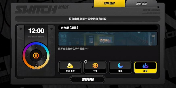 绝区零优化内容一览插图3爱奇漫