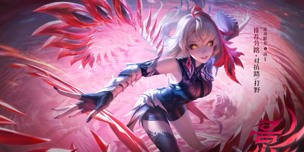 王者荣耀新英雄影技能介绍