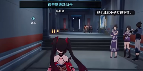 崩坏星穹铁道星天演武仪典擂台赛托帕怎么打插图13爱奇漫