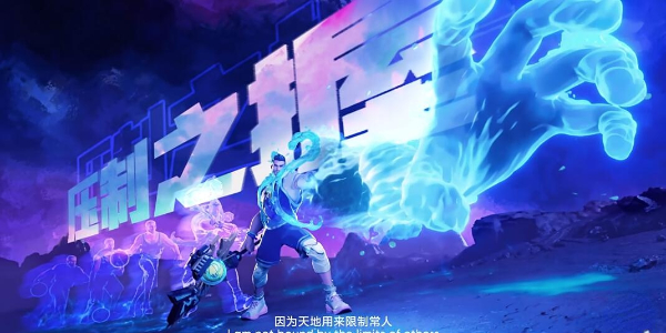 王者荣耀盘古库里品牌联动皮肤怎么获得插图11爱奇漫