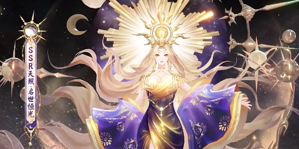阴阳师天照典藏皮肤怎么获得插图5爱奇漫