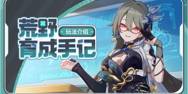 崩坏3八周年庆典特别节目在哪看插图7爱奇漫