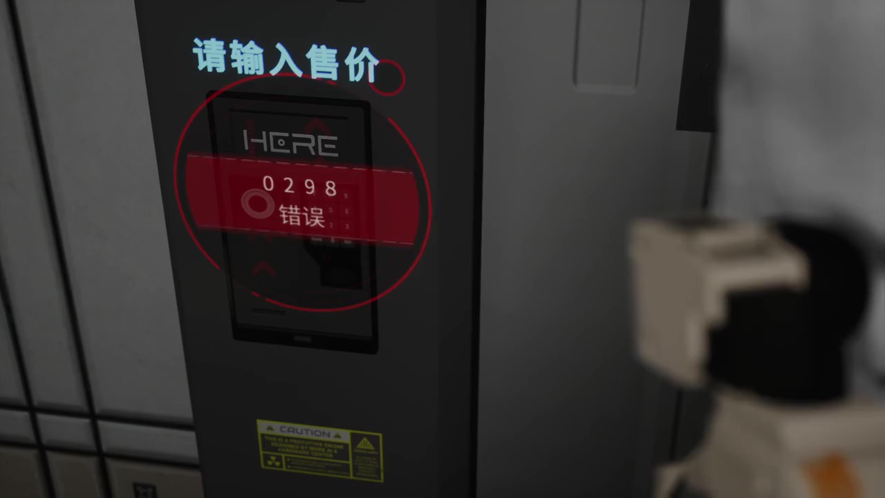 演灭测评：难堪佳作只能算是及格的凡品插图5爱奇漫
