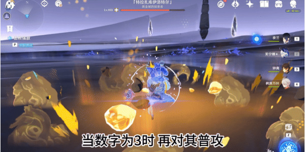 原神特拉扎库伊洛特尔怎么打插图13爱奇漫