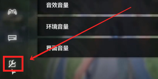 鸣潮1.3前瞻兑换码插图7爱奇漫