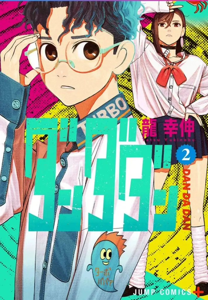 动画《超自然武装当哒当》公开第二弹PV,将在2024年10月开播！插图1爱奇漫
