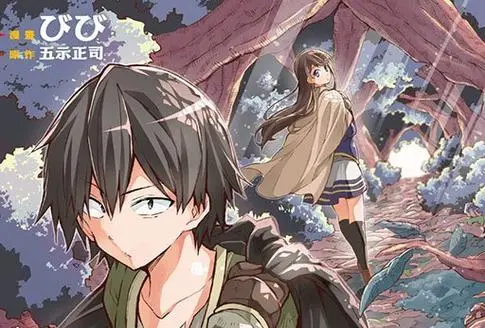 动画《孤单一人的异世界攻略》公开第二弹 PV 及主视觉图!