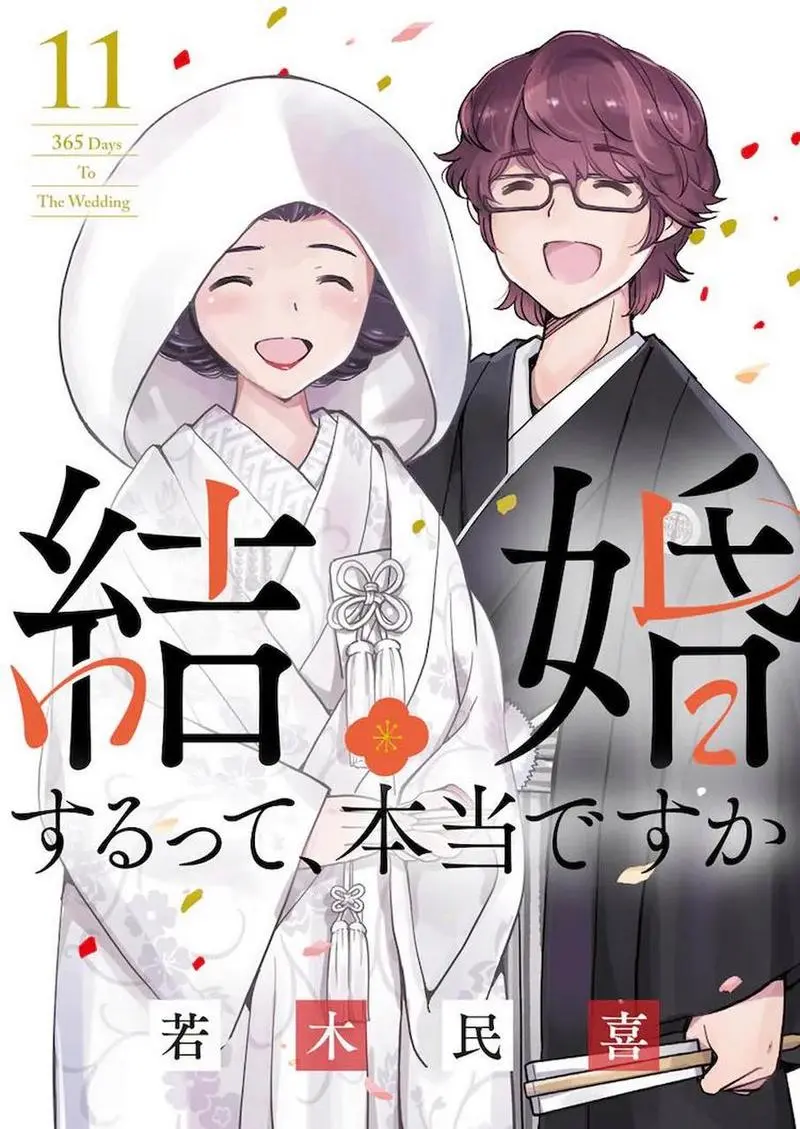 动画《真的要结婚吗》公开第三弹 PV ，该作将在 10 月 3 日首播！插图1爱奇漫