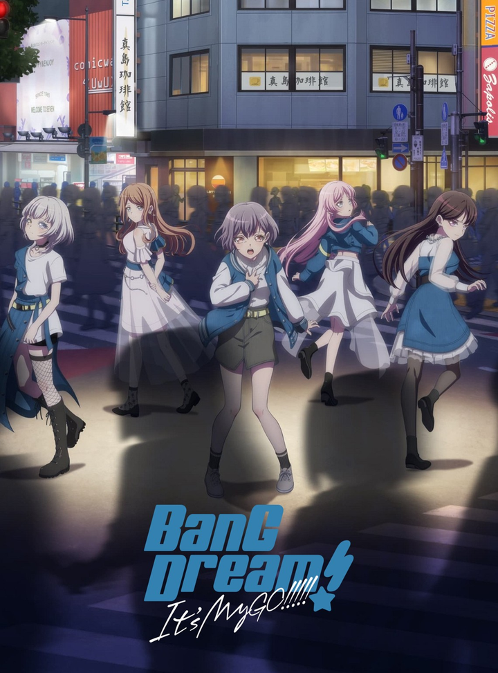 动画《BanG Dream! It’s MyGO!!!!!》剧场版《春日向阳，迷途野猫》公开第二弹预告!插图1爱奇漫