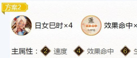 阴阳师雪女新皮肤绿绮飞燕插图13爱奇漫