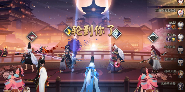 阴阳师百鬼棋局怎么玩插图11爱奇漫