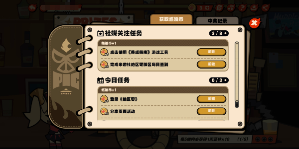 绝区零柏妮思的燃油坊活动入口插图3爱奇漫