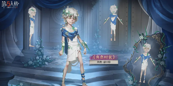第五人格第三十五赛季精华2皮肤插图7爱奇漫