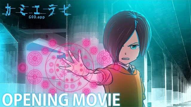 动画《KamiErabi GOD.app》第二季完结篇公开无表记片头影像!