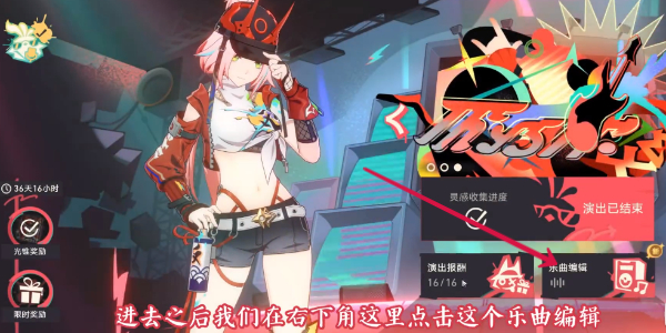 崩坏星穹铁道折纸浩室成就插图5爱奇漫