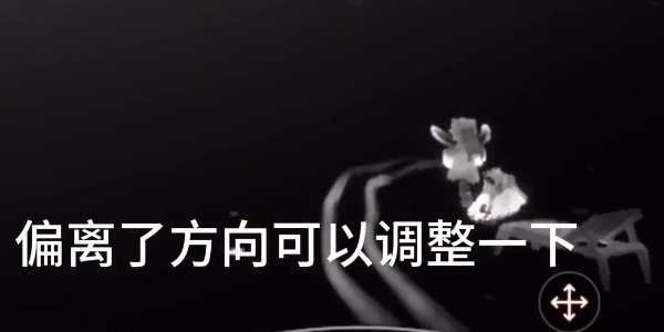 光遇姆明季小金人怎么拿插图11爱奇漫