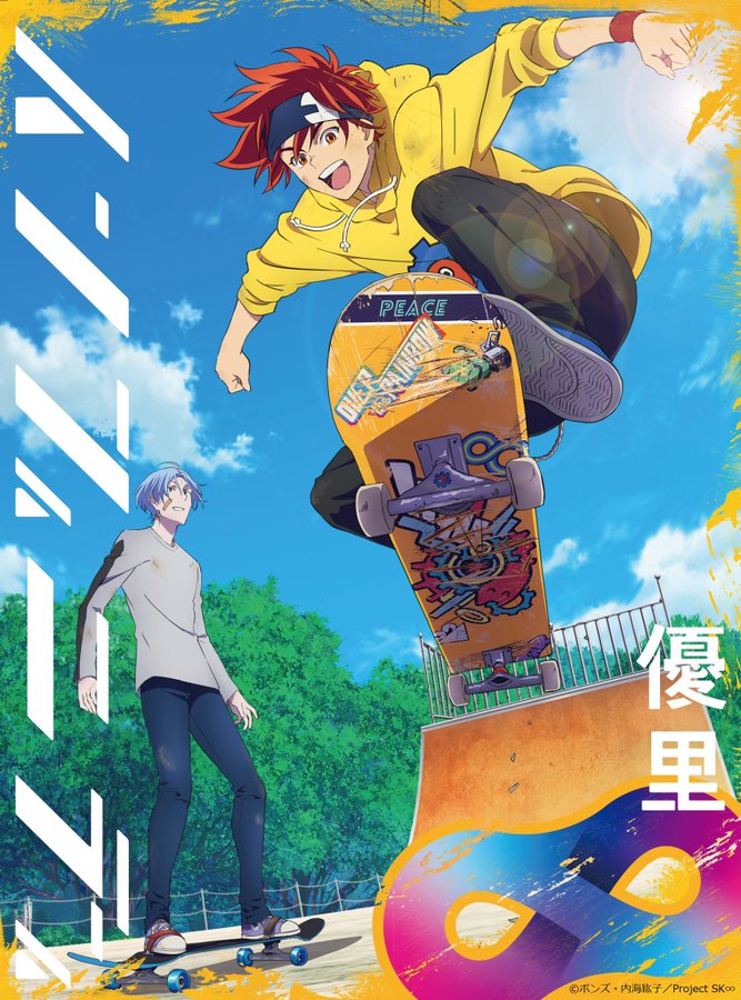动画《SK∞ 无限滑板》新作OVA 第3弹海报&宣传CM公开！插图1爱奇漫