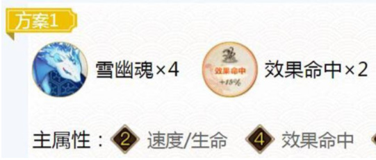 阴阳师雪女新皮肤绿绮飞燕插图11爱奇漫