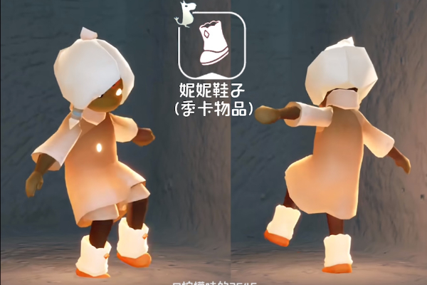 光遇姆明季物品兑换图插图25爱奇漫