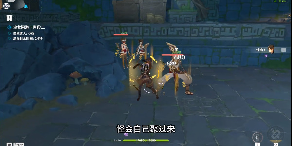原神绘想游迹钟离怎么打插图17爱奇漫