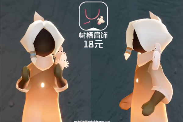 光遇姆明季物品兑换图插图29爱奇漫
