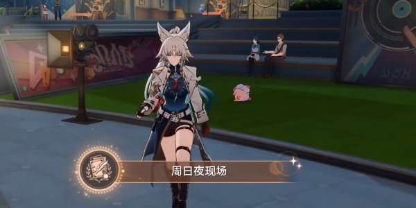 崩坏星穹铁道周日夜现场成就插图25爱奇漫