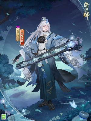 阴阳师妖琴师新皮肤怎么获得插图3爱奇漫
