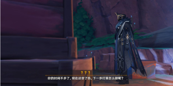原神欧洛伦什么时候进入卡池插图3爱奇漫