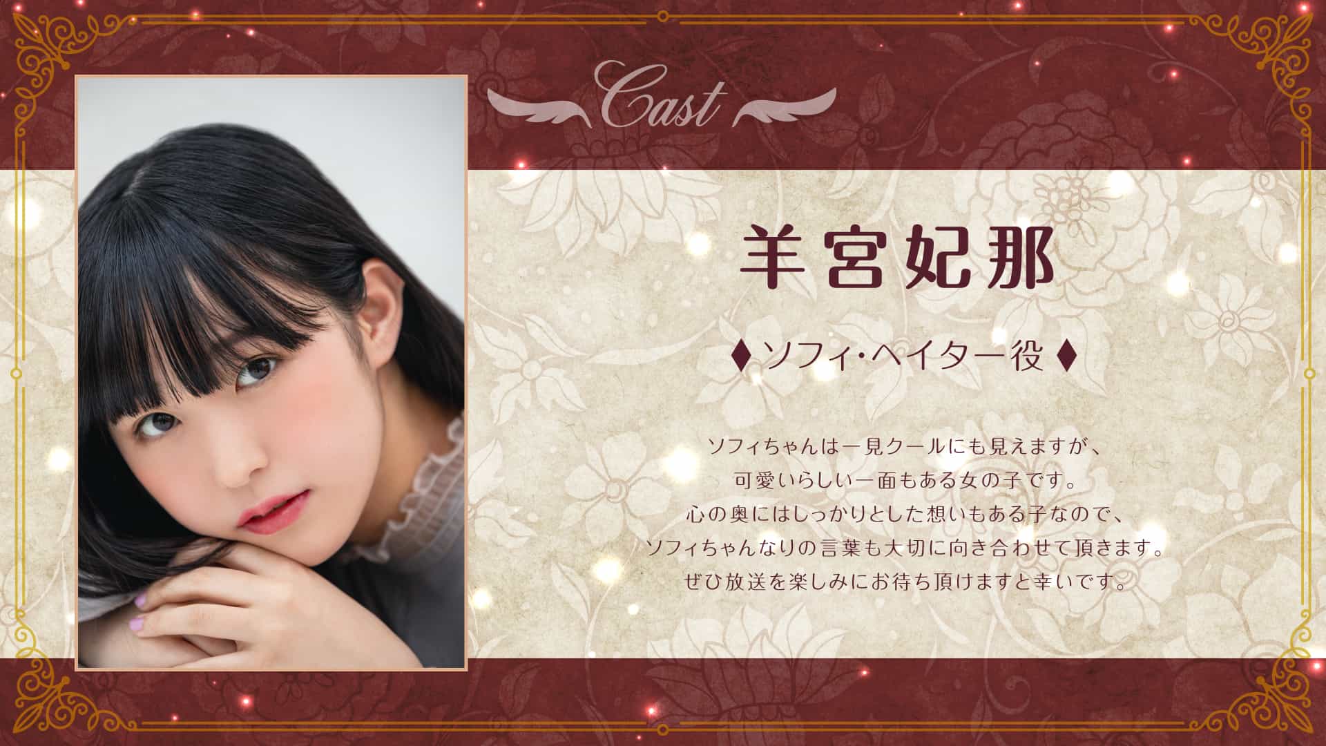 动画《直至魔女消逝》公开角色视觉图、新增声优, 2025 年开播!插图6爱奇漫 动画《直至魔女消逝》公开角色视觉图、新增声优, 2025 年开播!插图6爱奇漫