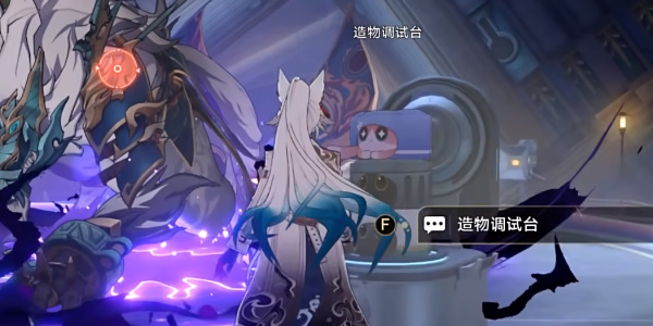 崩坏星穹铁道帝国炼金师成就插图15爱奇漫