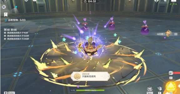 原神只能听见夜风成就怎么做插图7爱奇漫