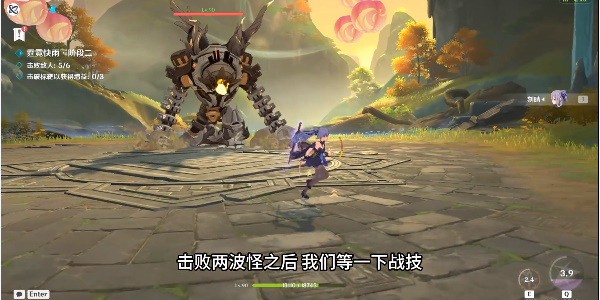 原神绘想游迹刻晴通关攻略插图19爱奇漫