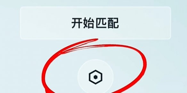 王者荣耀v区和q区可以一起玩么插图9爱奇漫