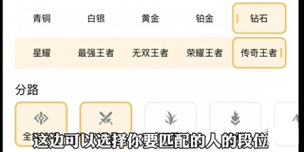 王者荣耀v区和q区可以一起玩么插图7爱奇漫