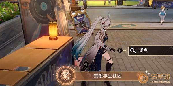 崩坏星穹铁道折纸大学四个探索成就插图7爱奇漫