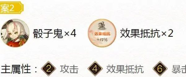 阴阳师吸血姬新皮肤魅夜蝠影怎么获得‌‌插图7爱奇漫