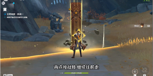 原神绘想游迹钟离怎么打插图9爱奇漫