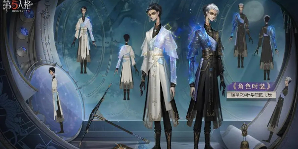 第五人格监管者强度排行插图5爱奇漫