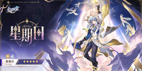 崩坏星穹铁道2.7新角色插图3爱奇漫