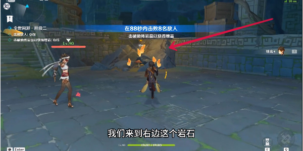 原神绘想游迹钟离怎么打插图15爱奇漫