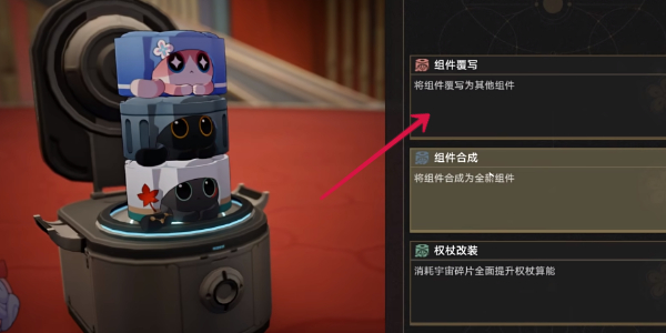崩坏星穹铁道学习成为我成就攻略插图7爱奇漫
