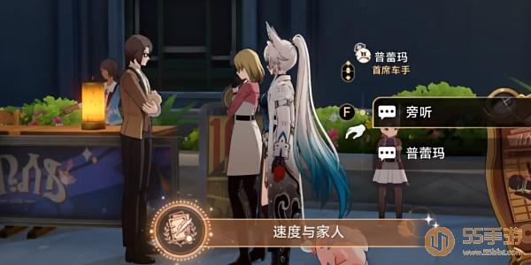 崩坏星穹铁道折纸大学四个探索成就插图15爱奇漫