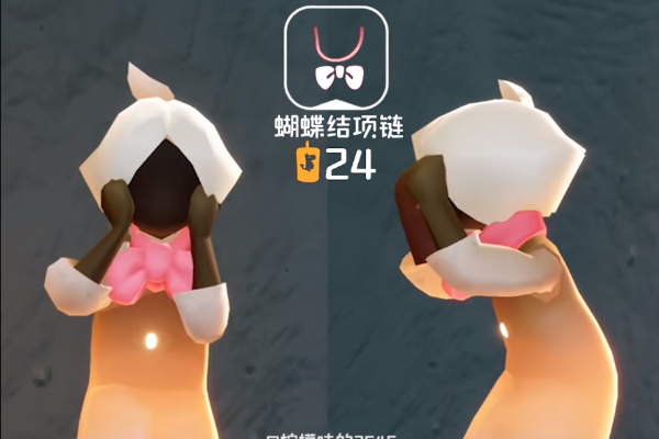 光遇姆明季物品兑换图插图31爱奇漫