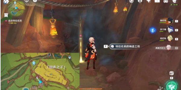 原神希诺宁部族纪闻抑扬的吟咏攻略插图27爱奇漫
