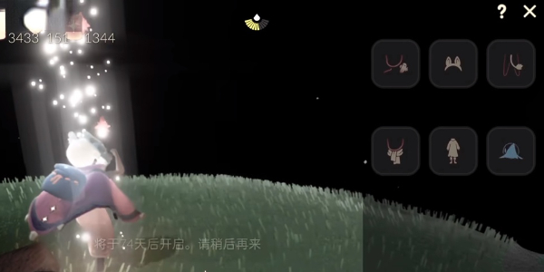 光遇姆明季先祖位置插图13爱奇漫